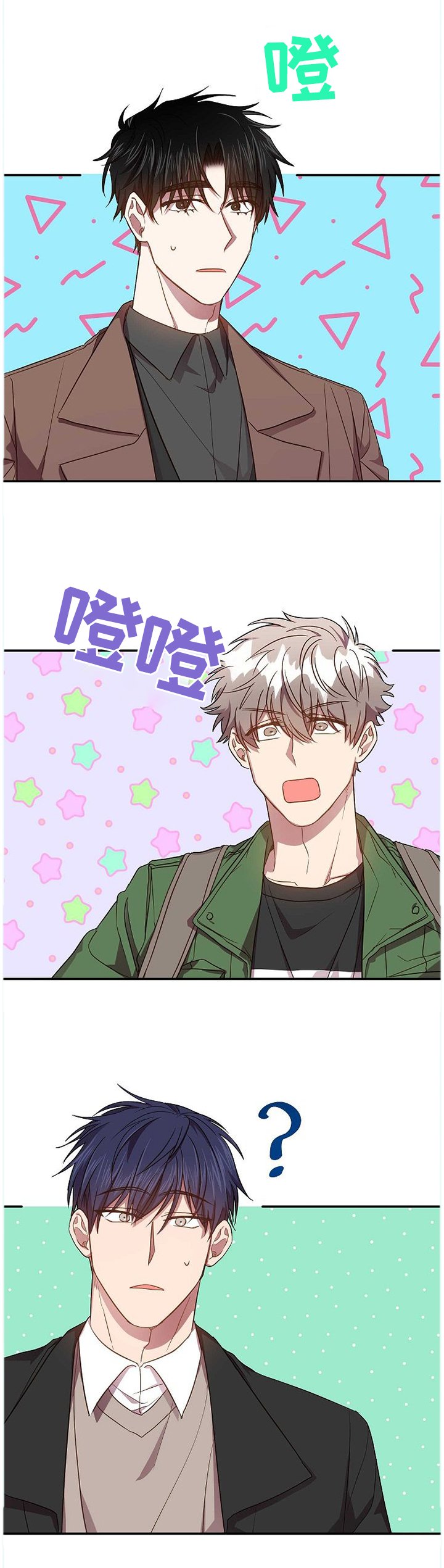 第64章：日思夜想的那个人