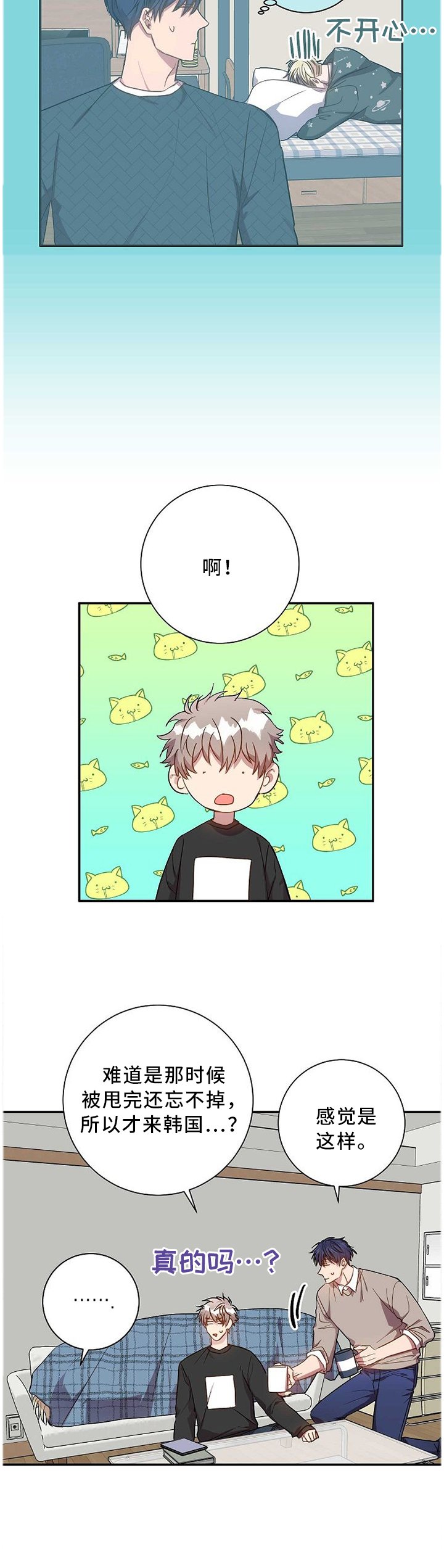 第65章：爱之深恨之切