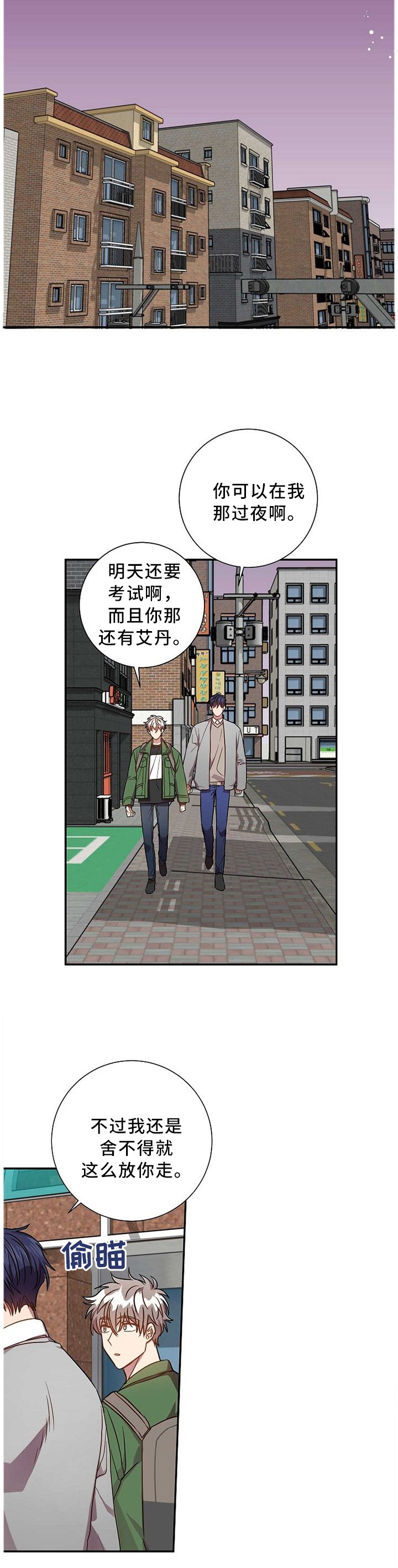 第65章：爱之深恨之切