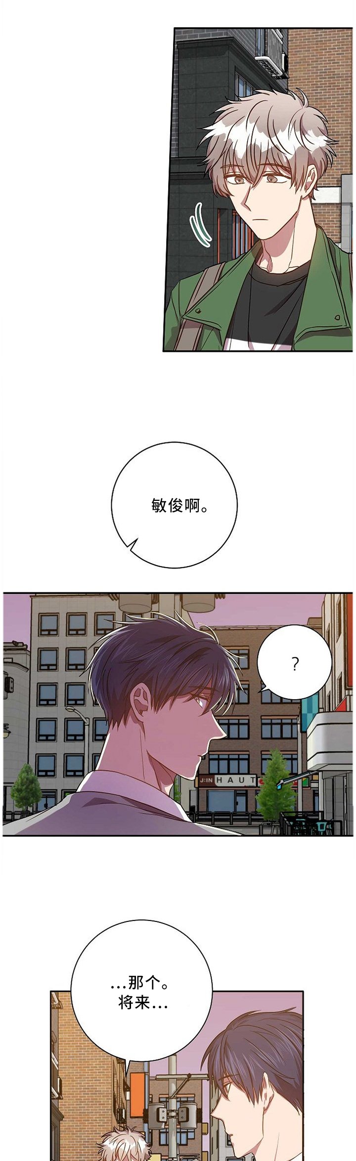 第66章：承诺的叙述