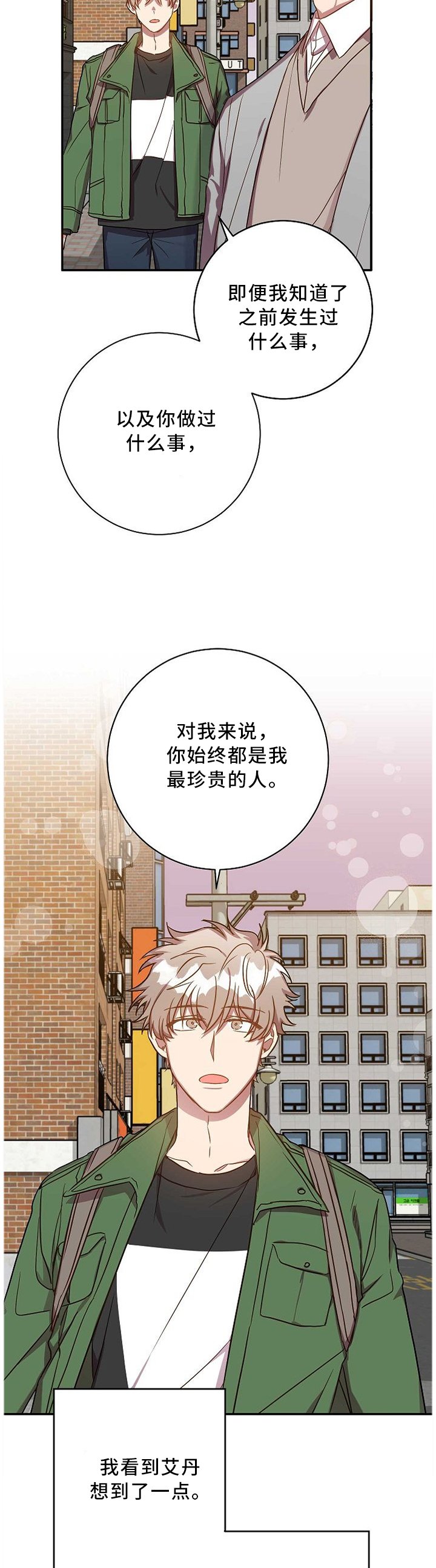 第66章：承诺的叙述