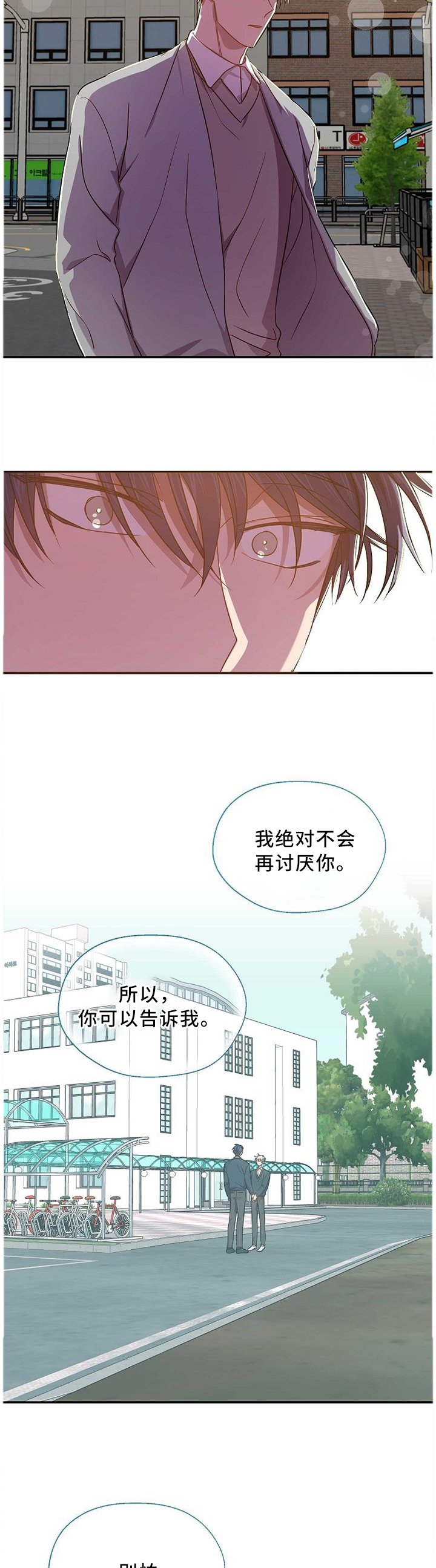 第66章：承诺的叙述