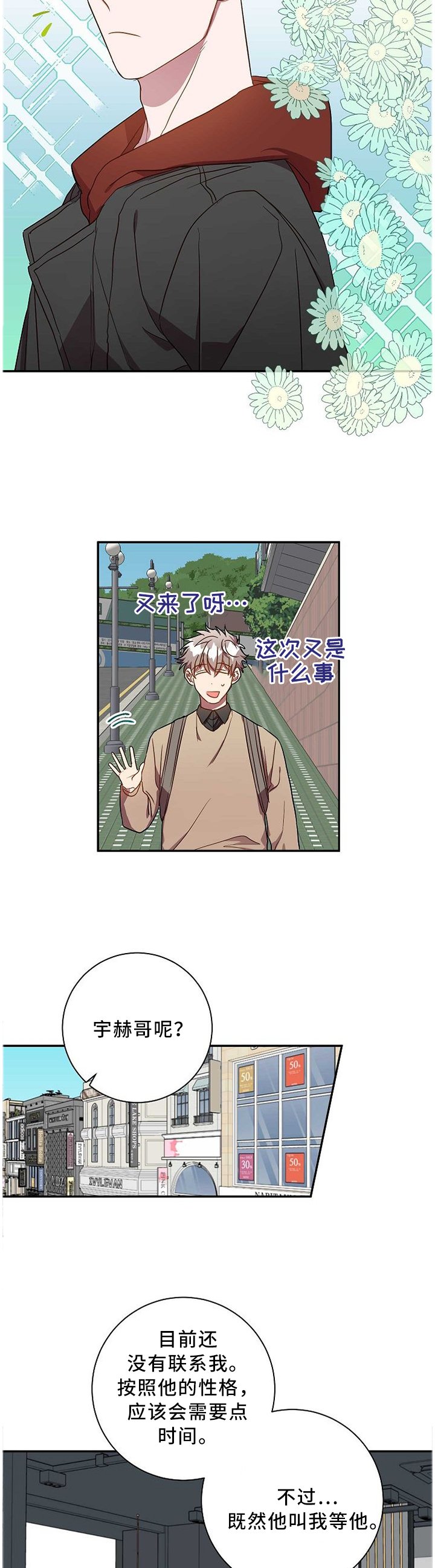 第66章：承诺的叙述