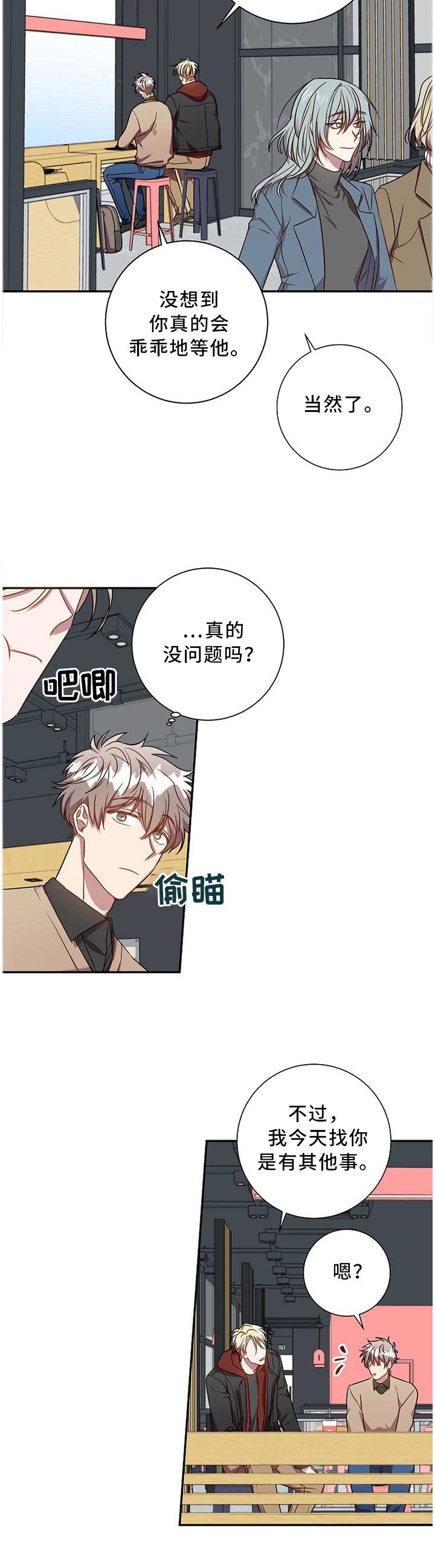 第66章：承诺的叙述