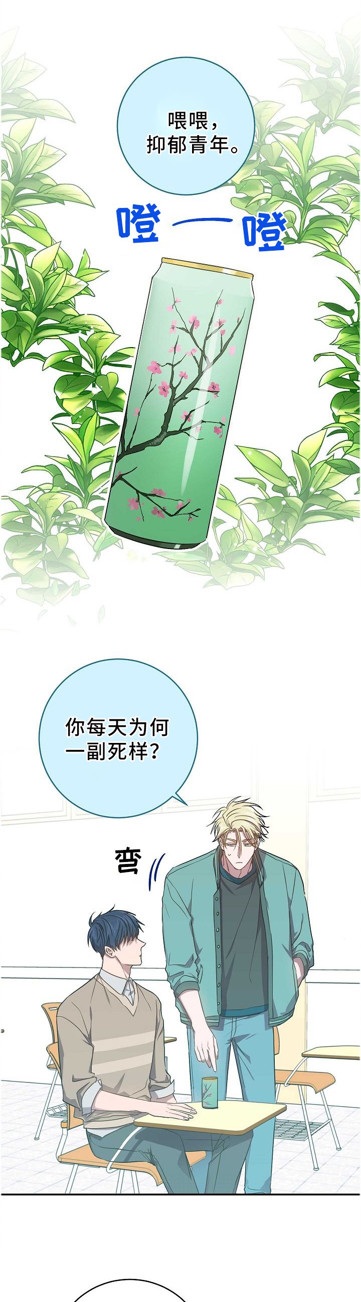 第67章：丢失的记忆