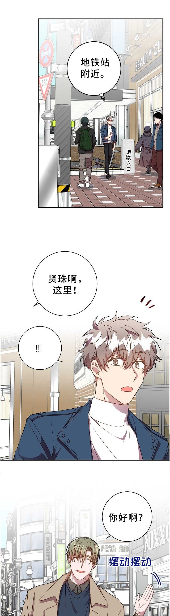 第68章：你不知道?
