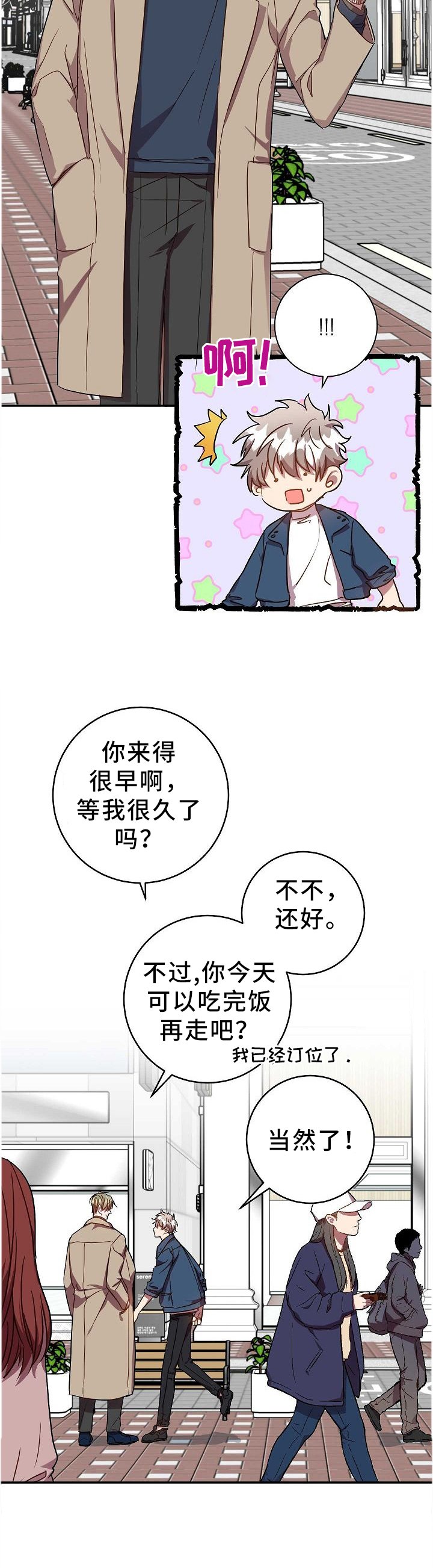 第68章：你不知道?