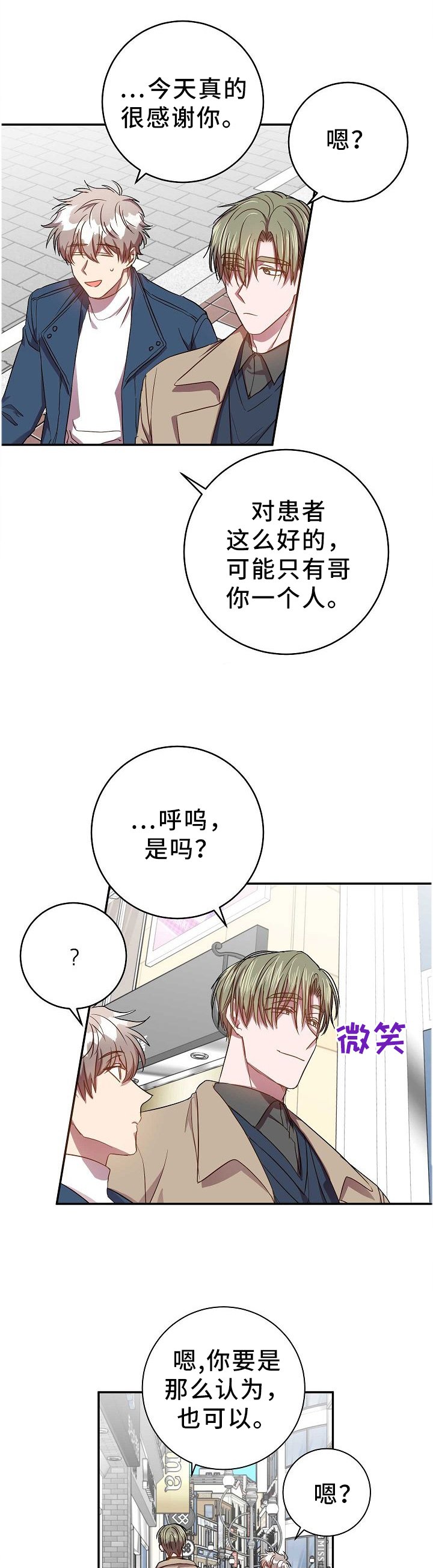 第68章：你不知道?
