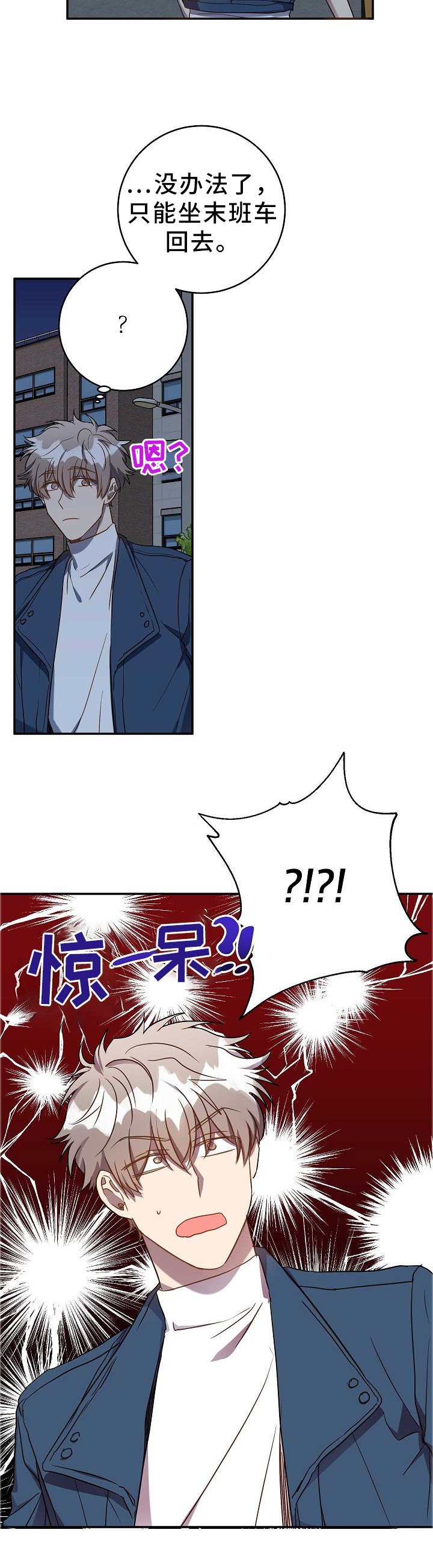 第69章：和好
