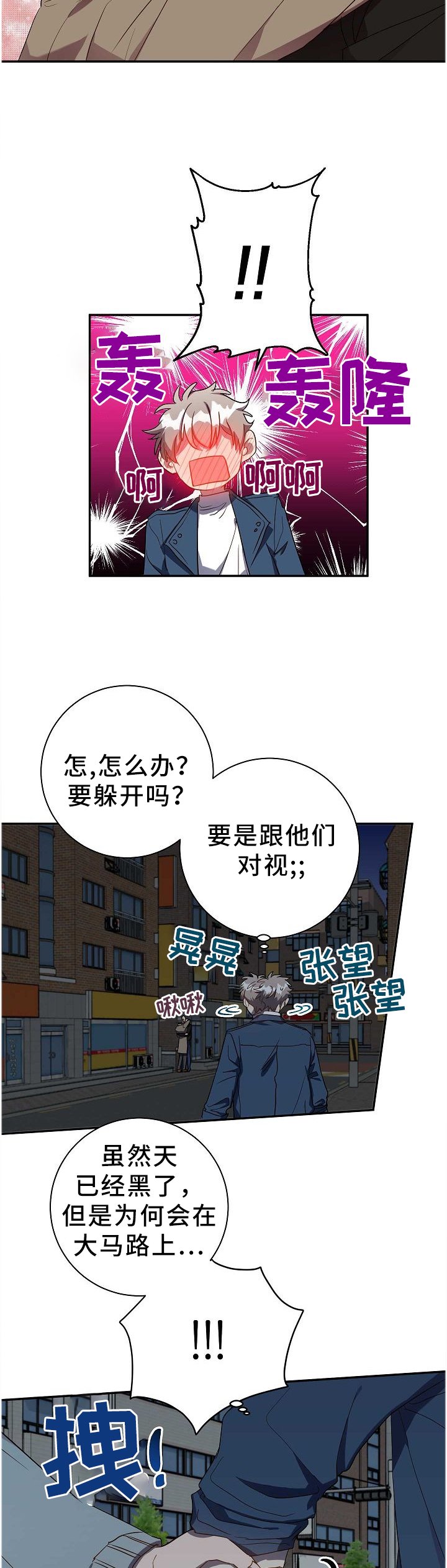 第69章：和好