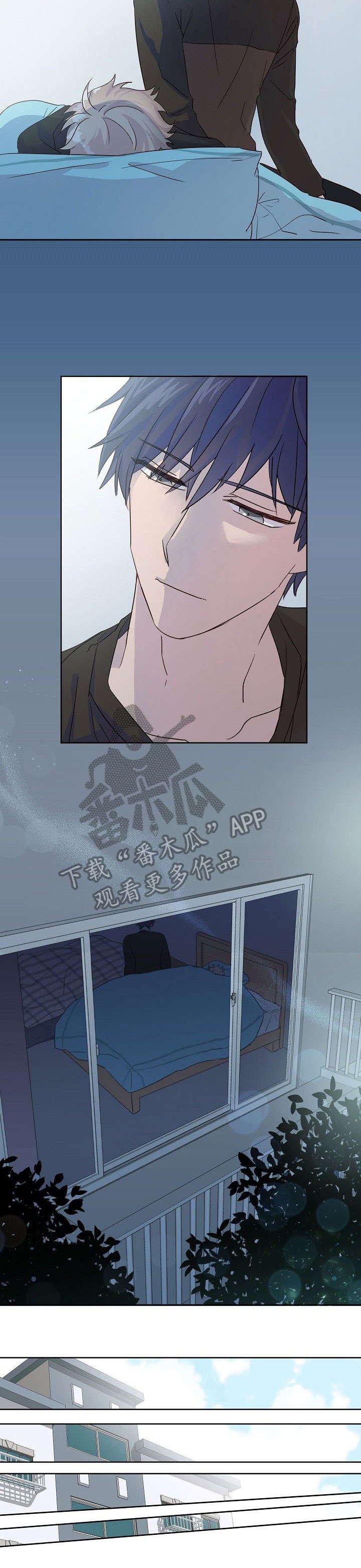 第7章：天亮了