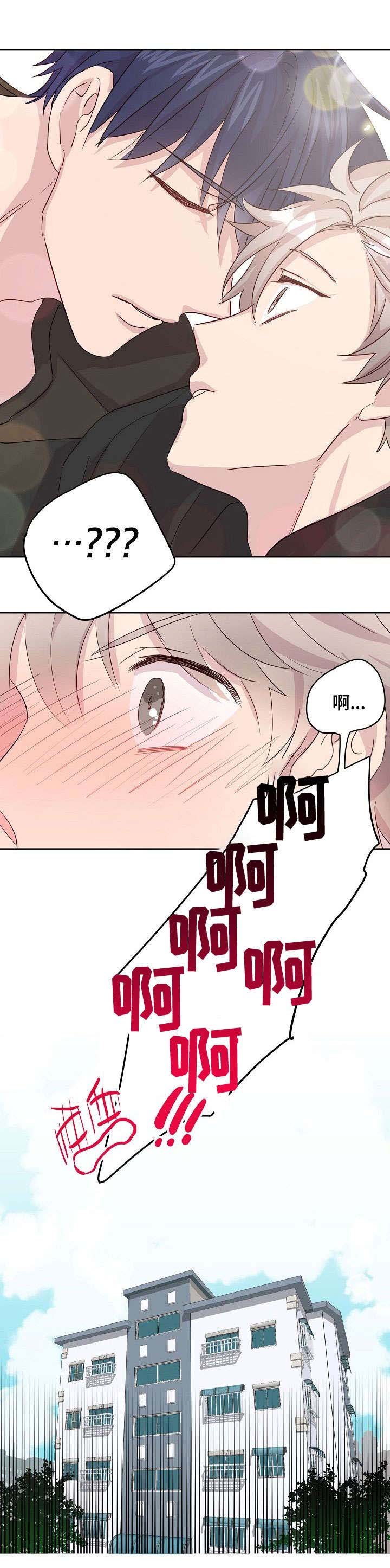 第7章：天亮了