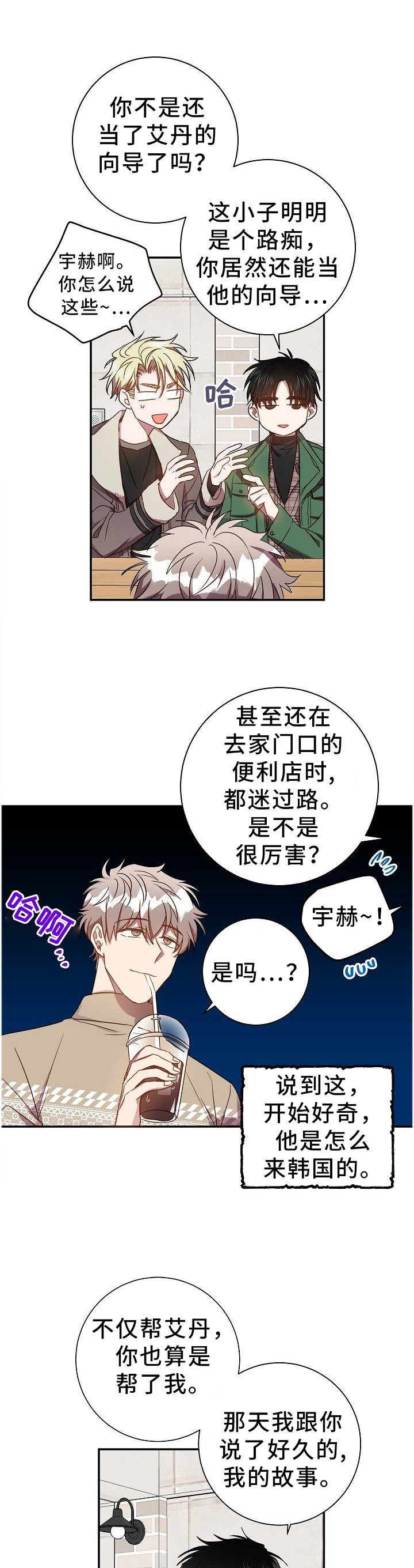 第71章：当然了!