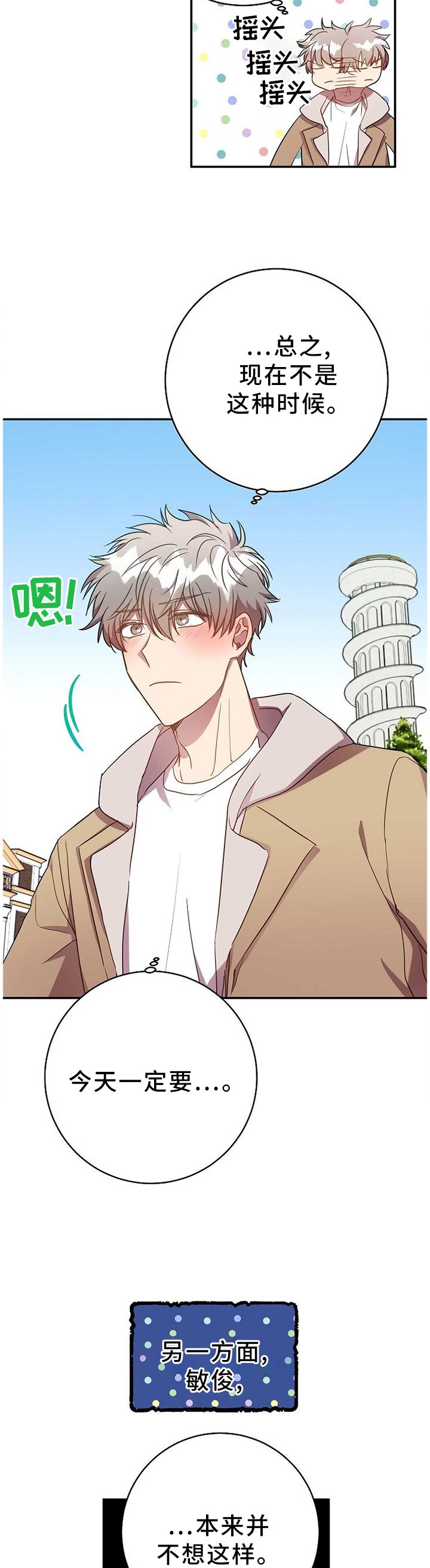第75章：我们谈谈吧