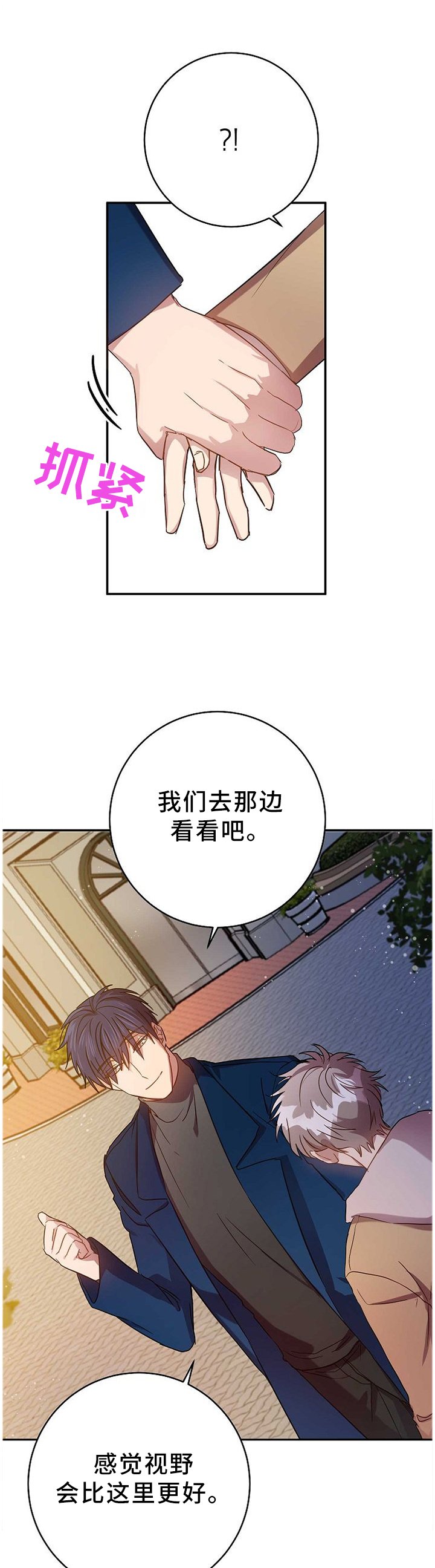 第77章：答案
