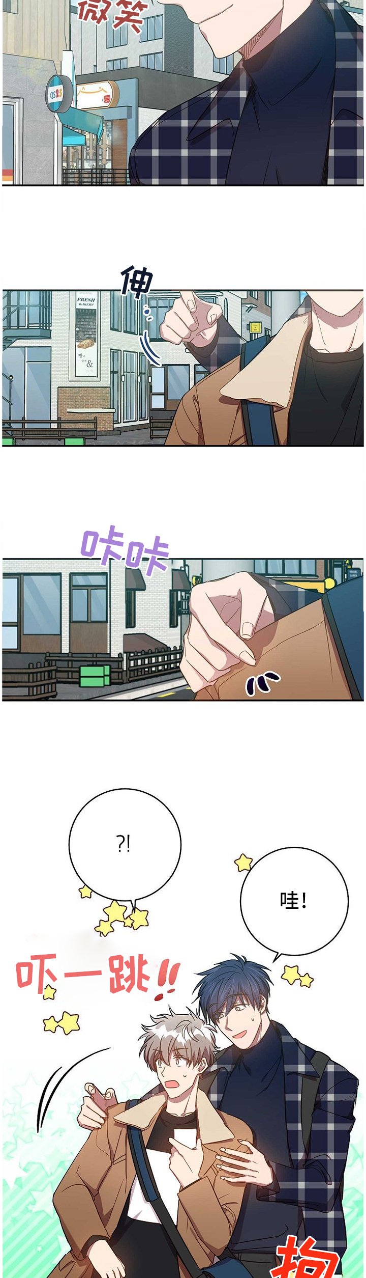 第79章：换个地方!