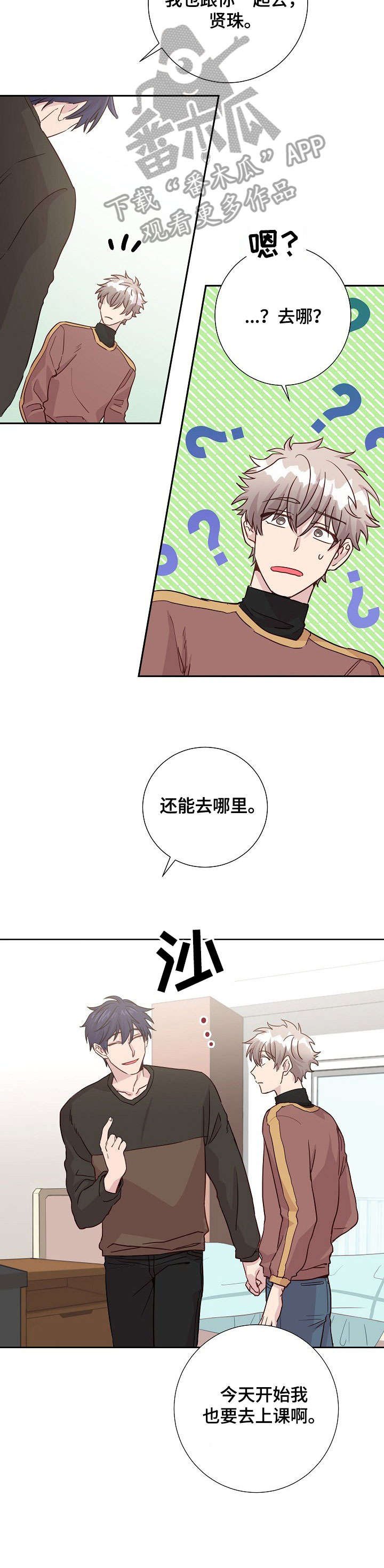 第8章：报道