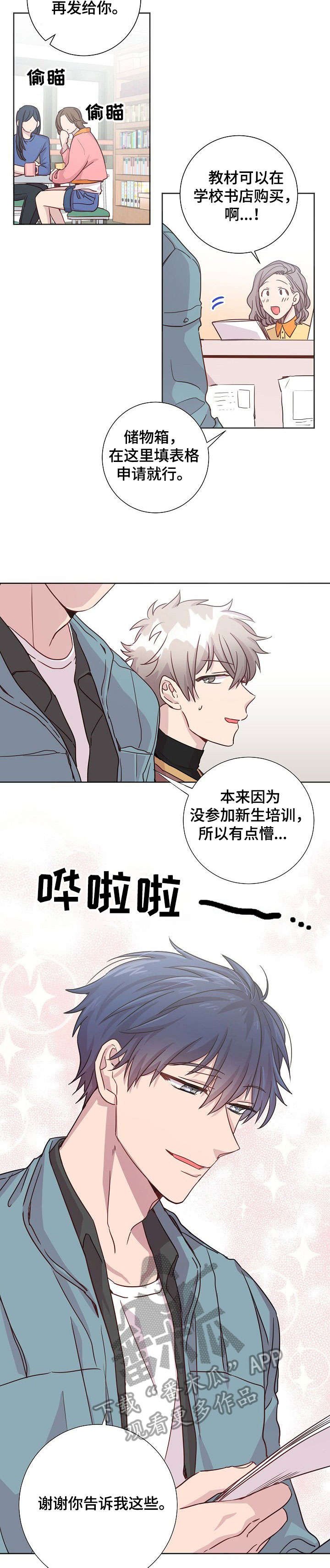 第8章：报道