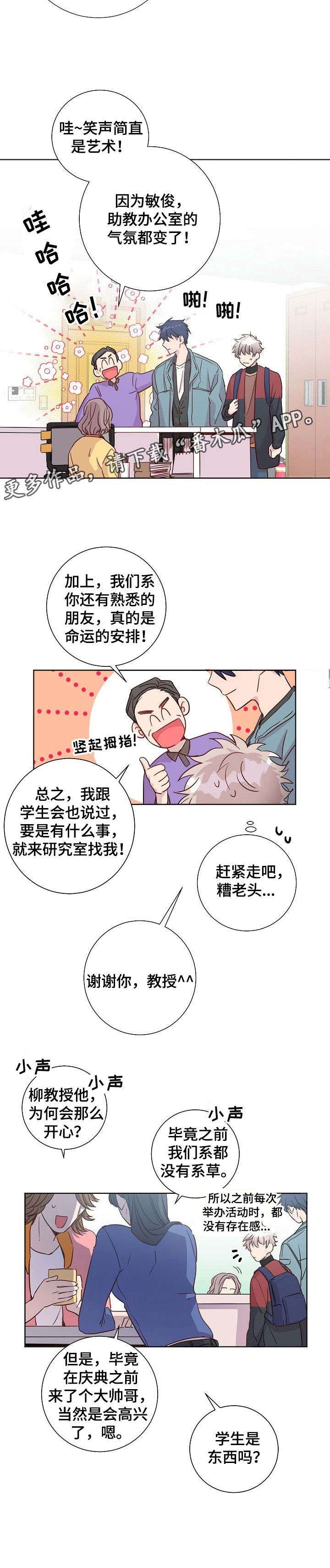 第8章：报道