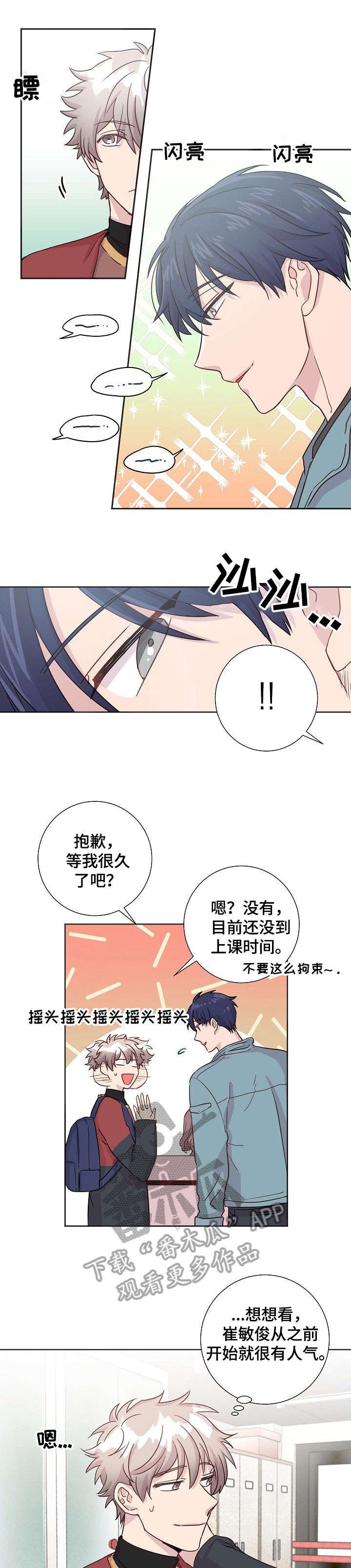 第8章：报道