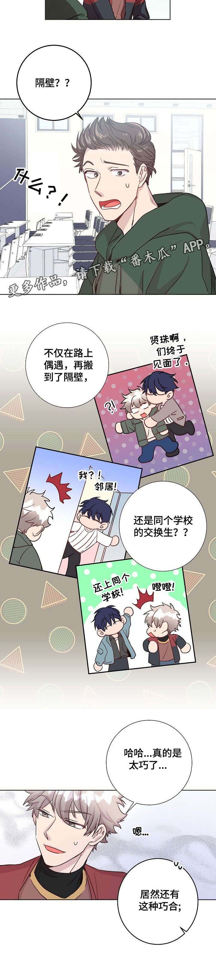 第8章：报道