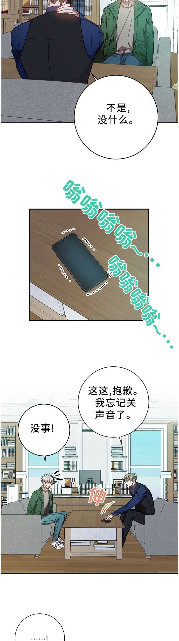 第81章：我的功劳