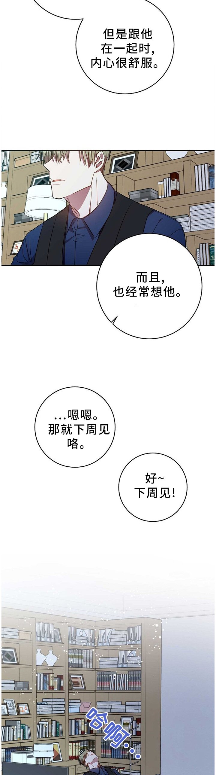 第81章：我的功劳