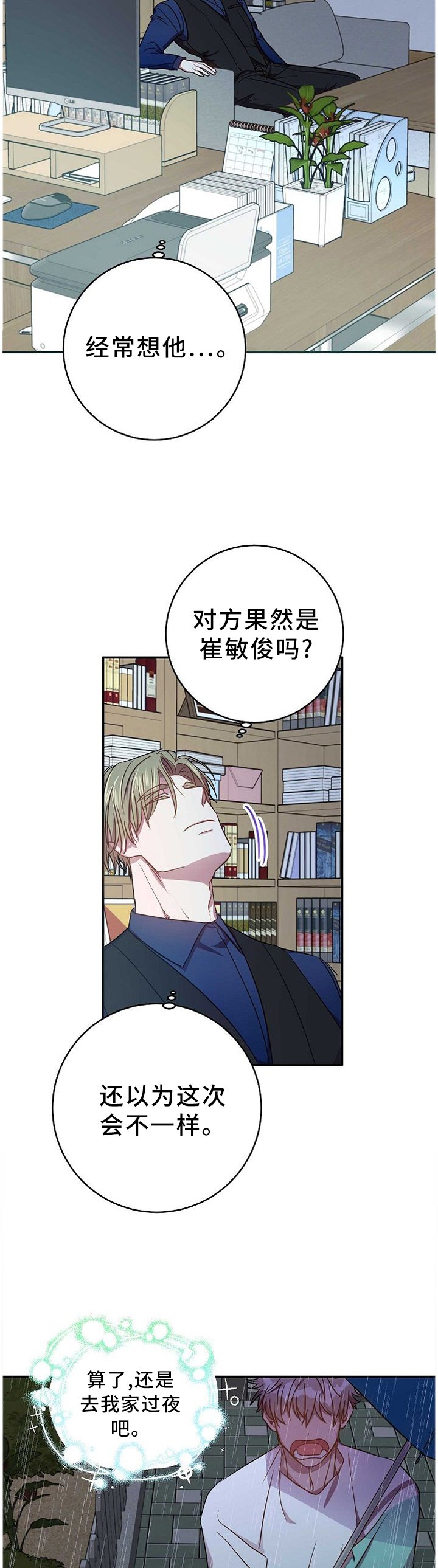 第81章：我的功劳