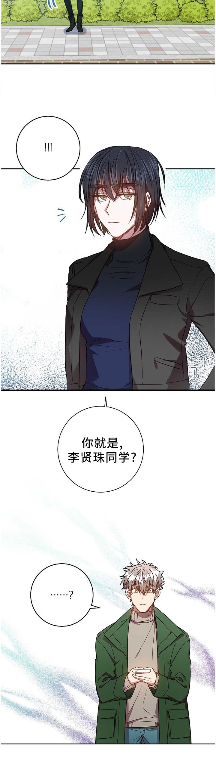 第81章：我的功劳