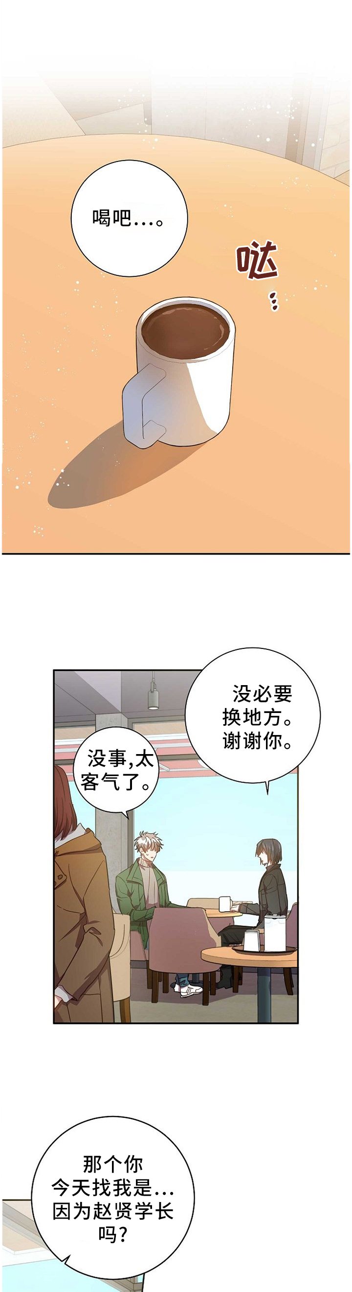 第82章：你的案子