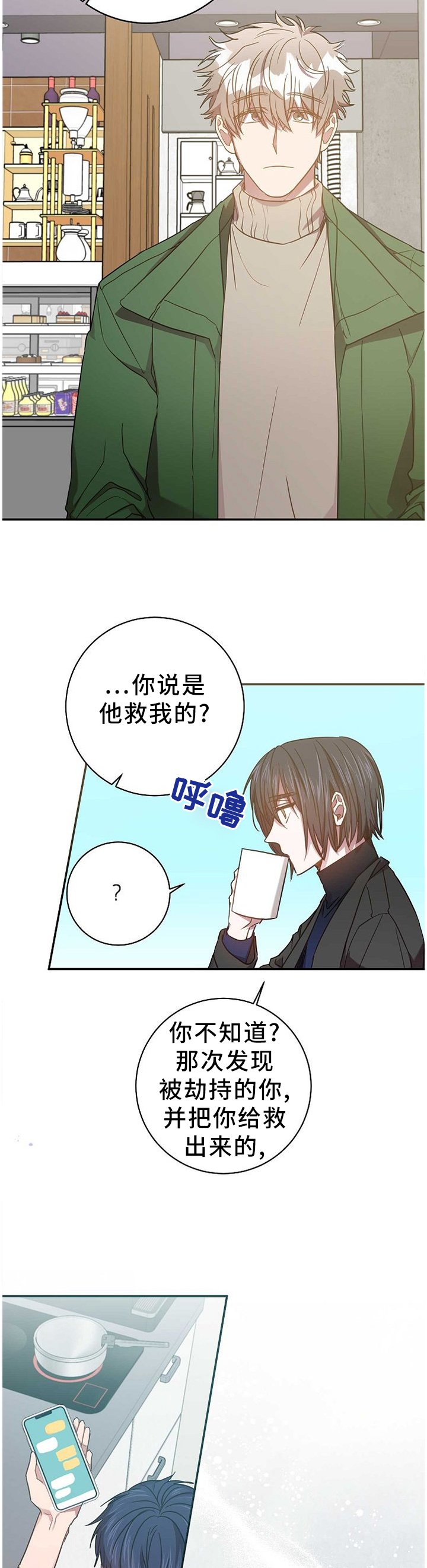 第82章：你的案子