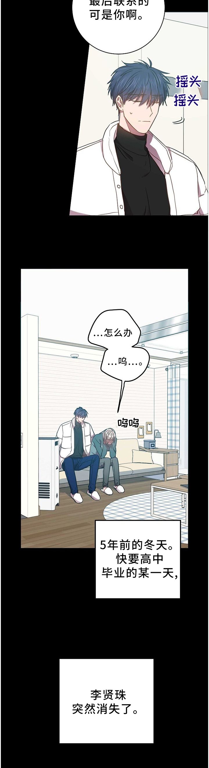 第82章：你的案子