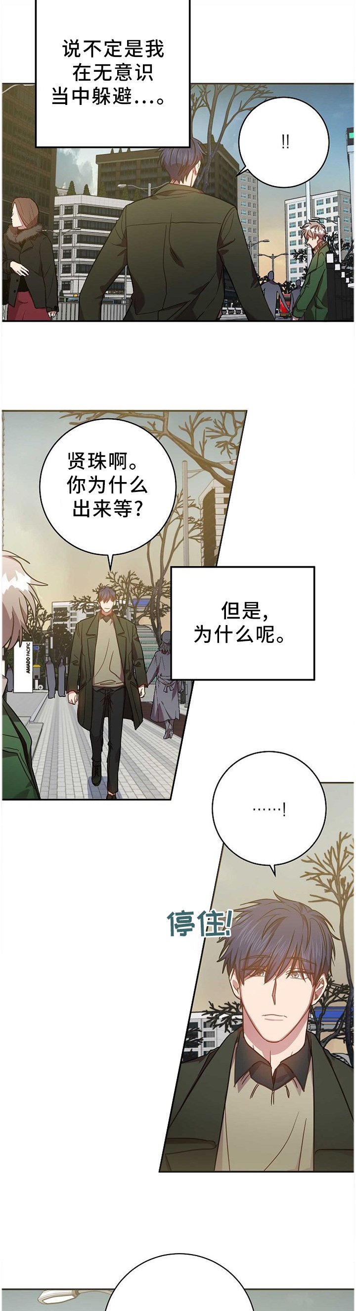 第83章：什么都不知情