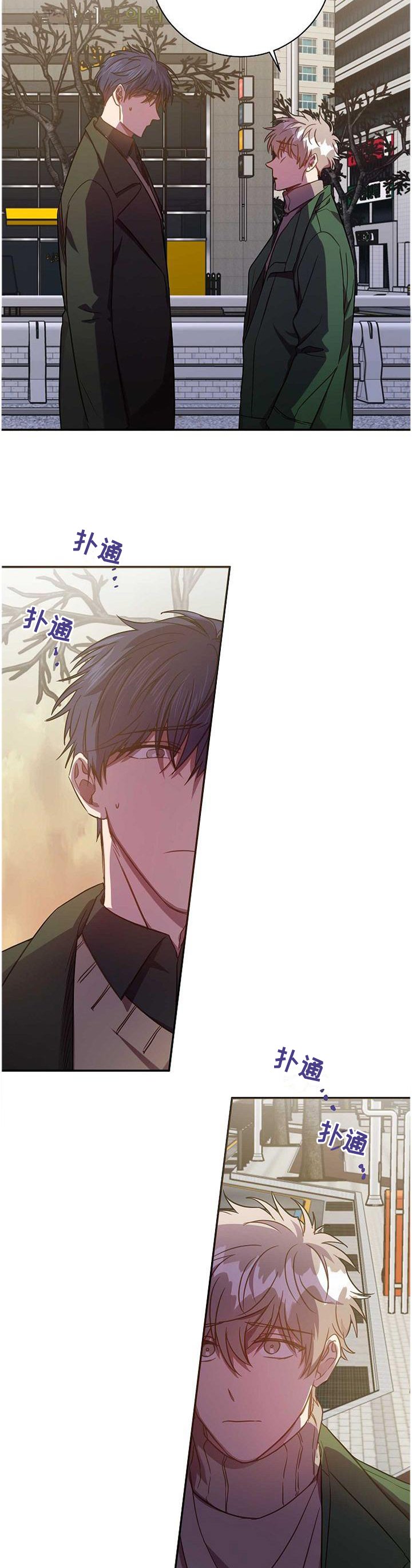 第84章：无精打采