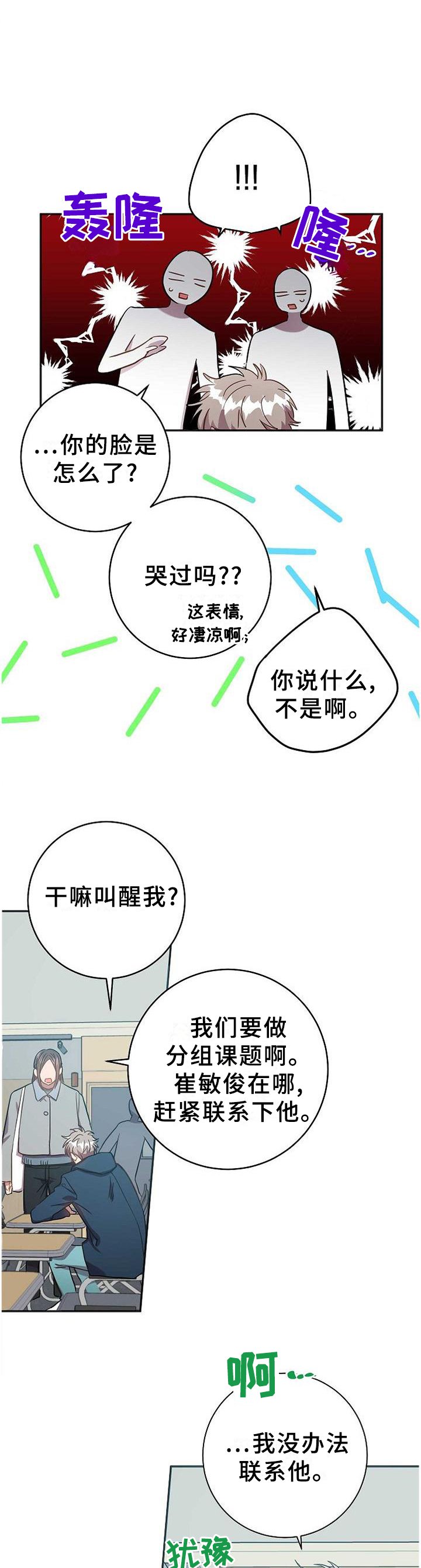 第85章：很久之前