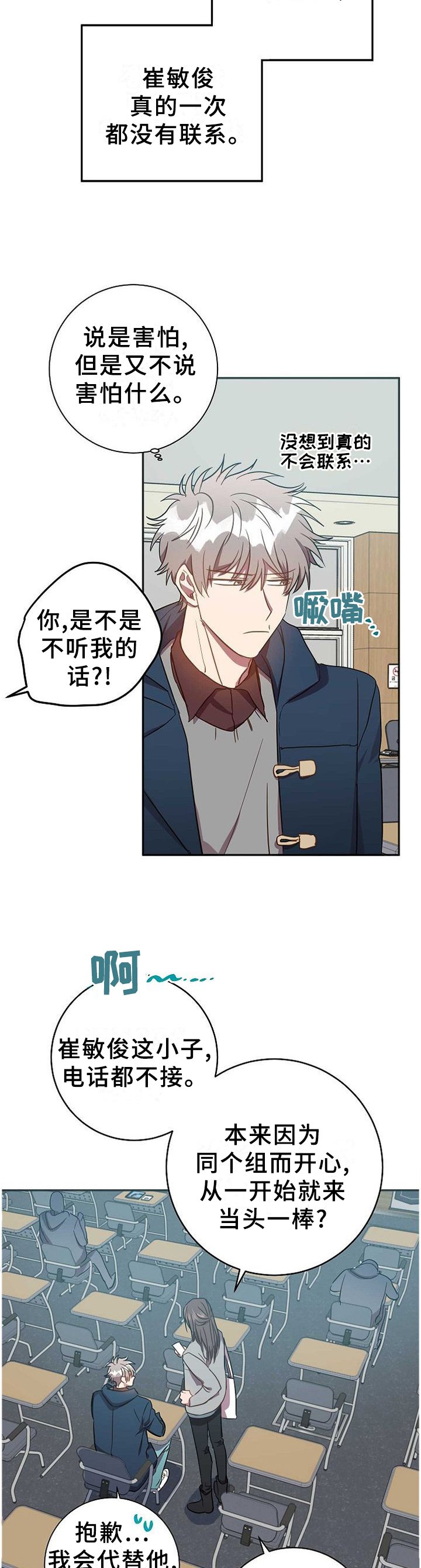 第85章：很久之前