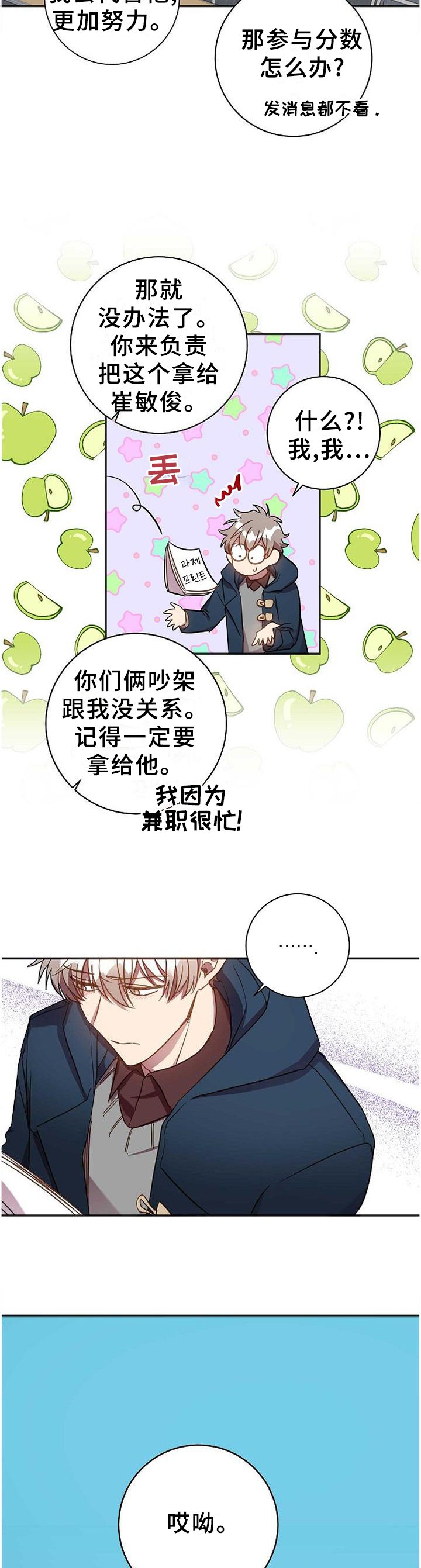 第85章：很久之前