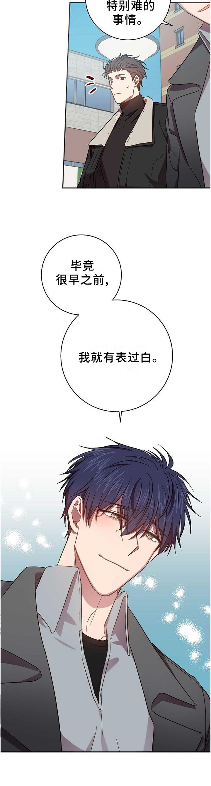 第85章：很久之前