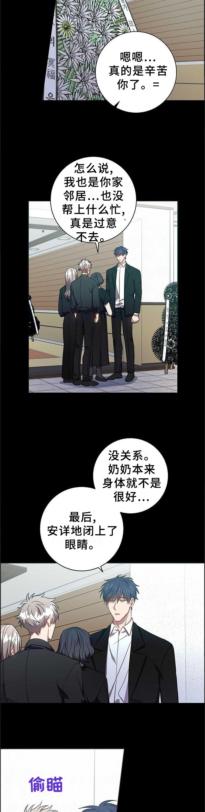 第85章：很久之前