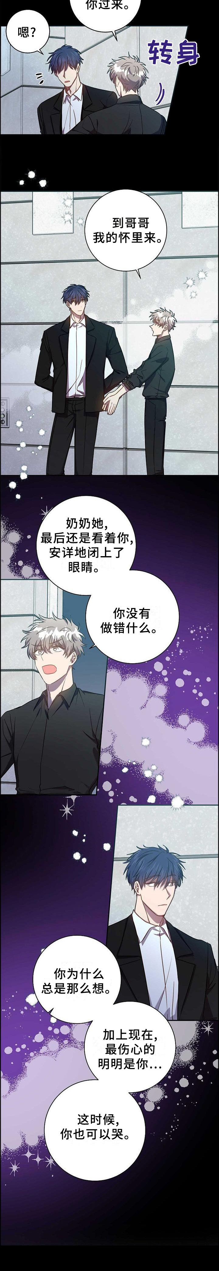 第85章：很久之前
