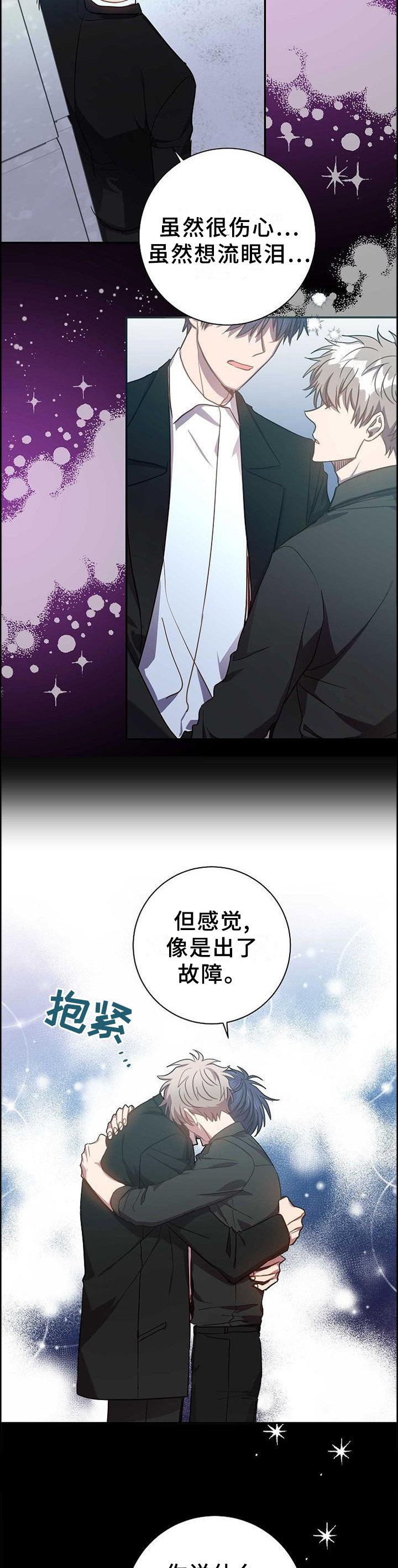 第86章：我的内心想法