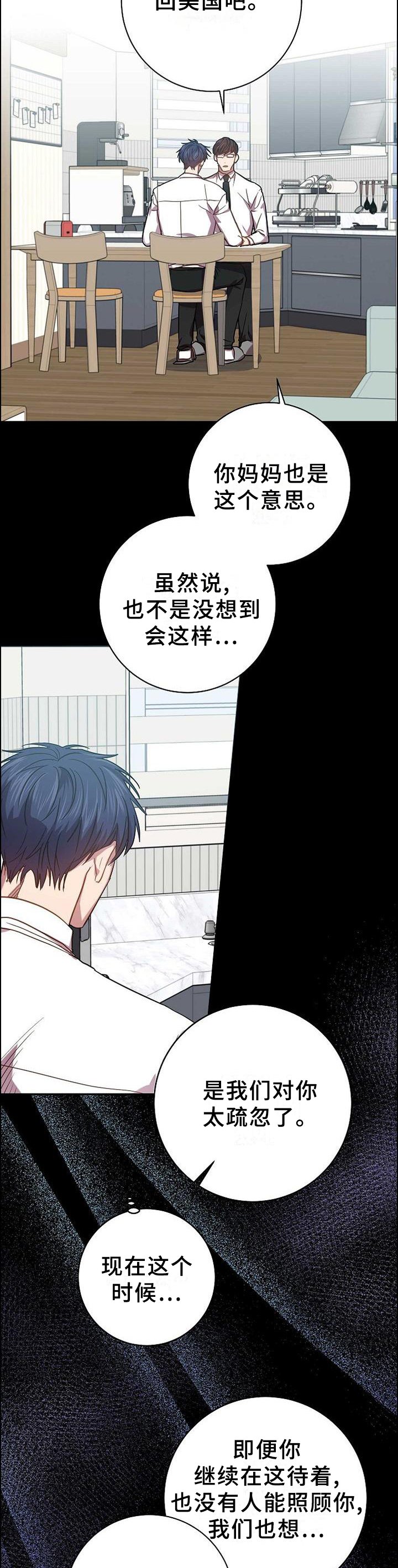 第86章：我的内心想法