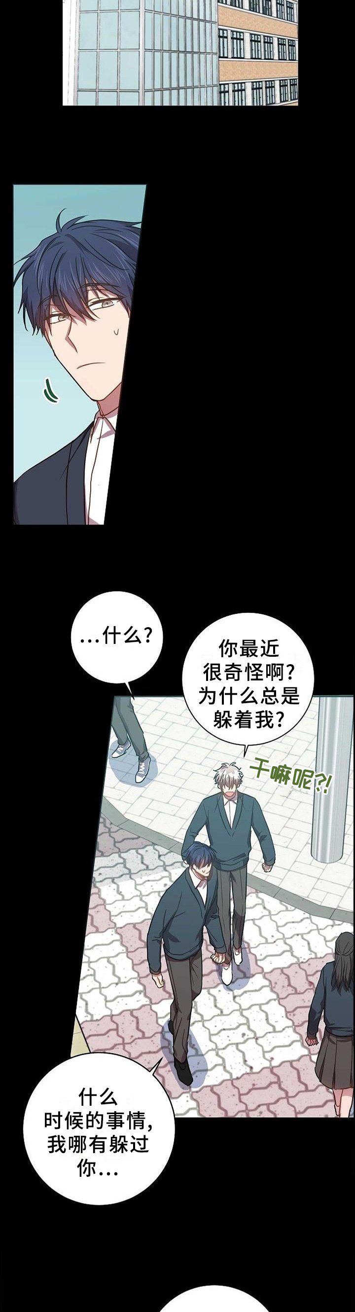 第86章：我的内心想法