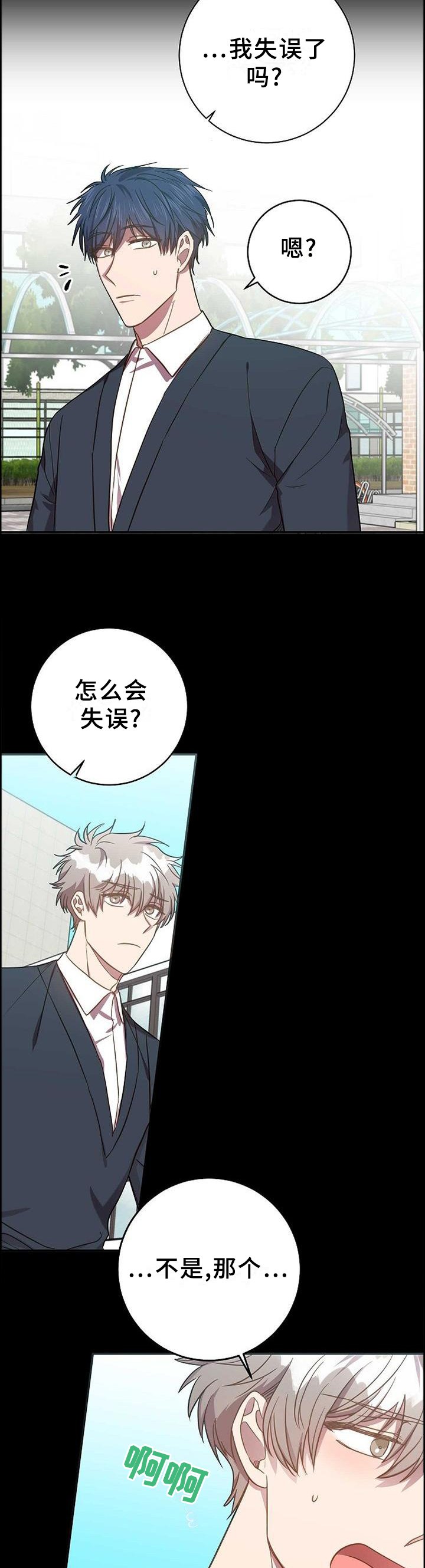 第86章：我的内心想法