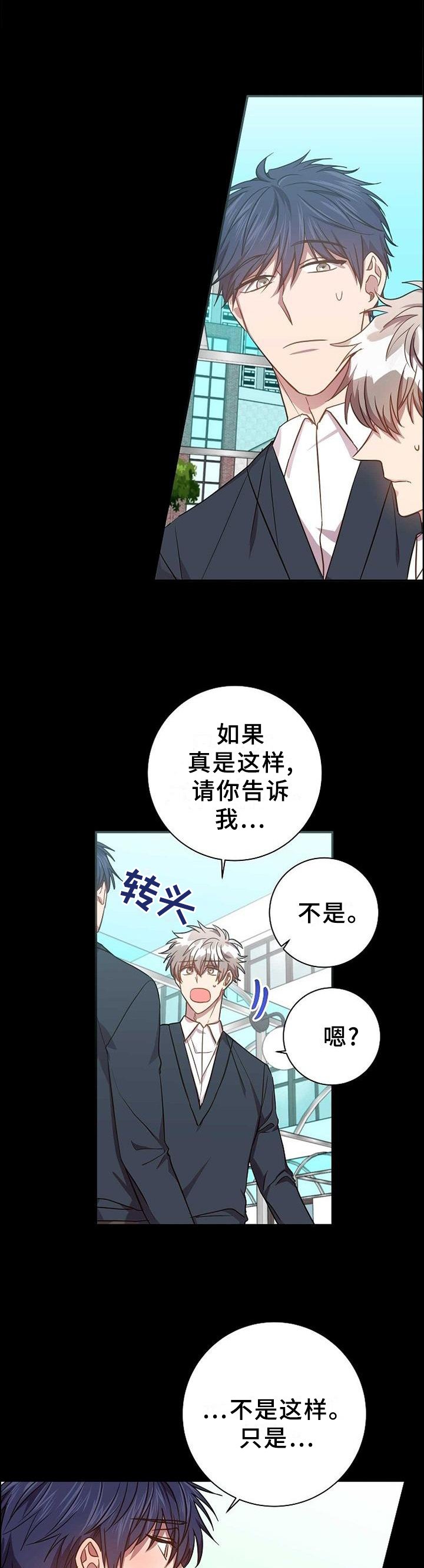 第86章：我的内心想法