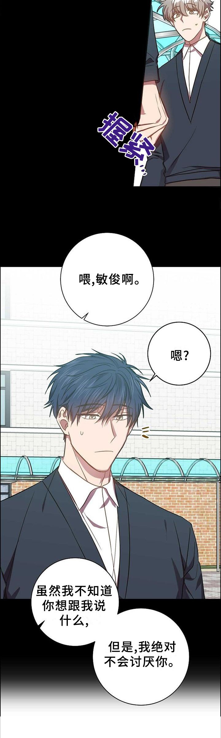 第86章：我的内心想法
