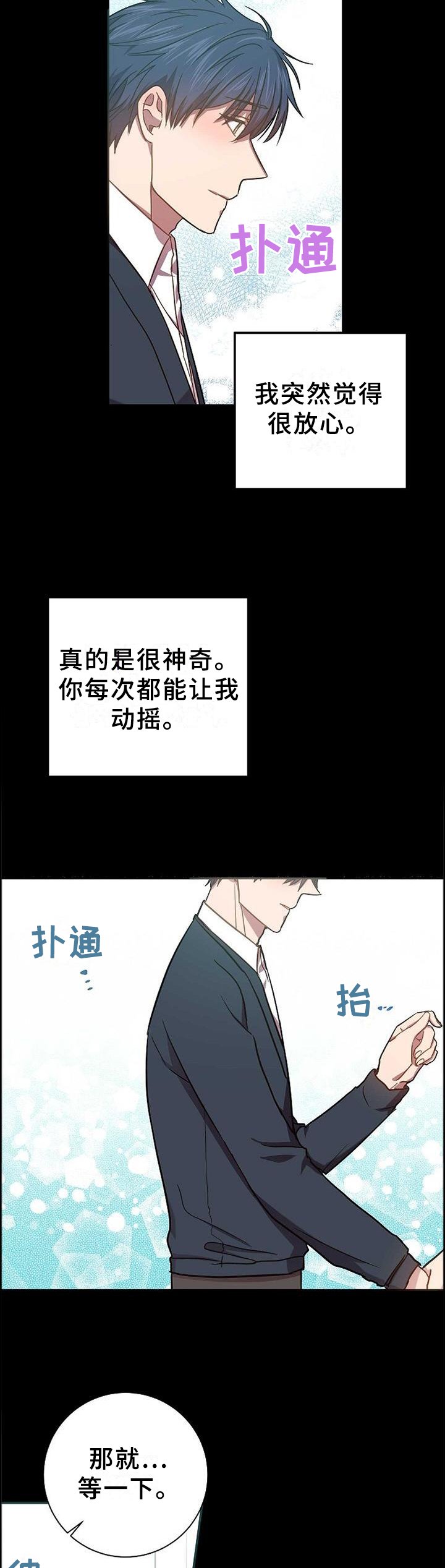 第87章：要做的事情