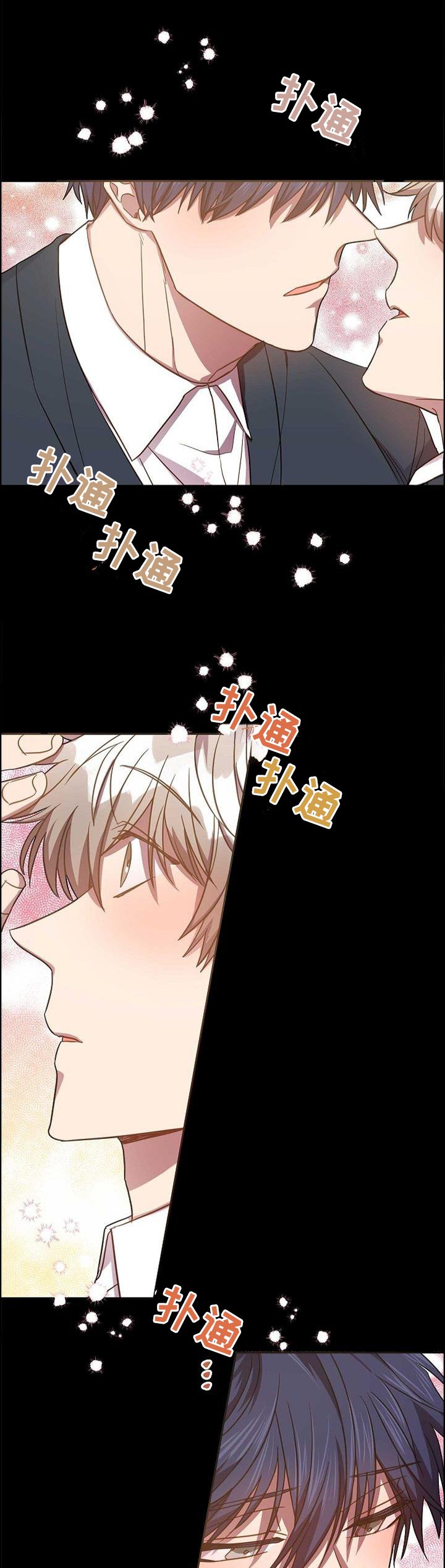 第87章：要做的事情