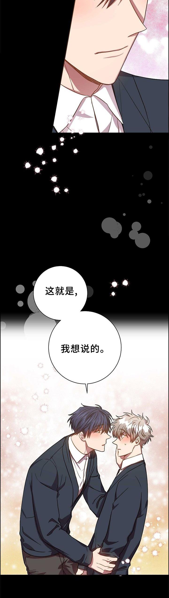 第87章：要做的事情