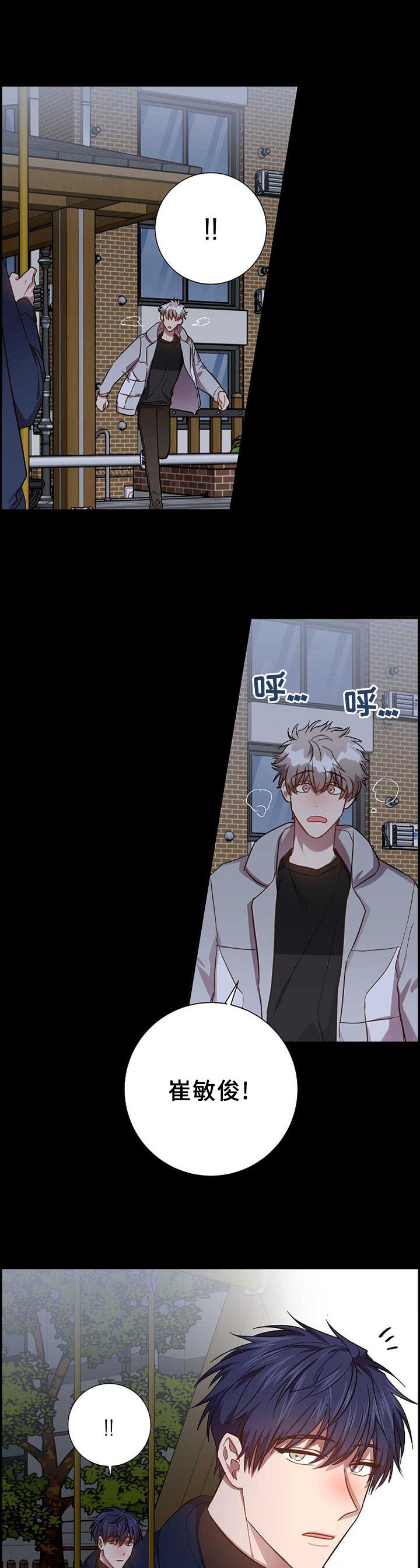 第87章：要做的事情